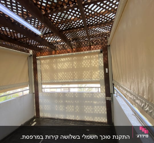 מרפסת עם סוככים נגללים בצבע בז